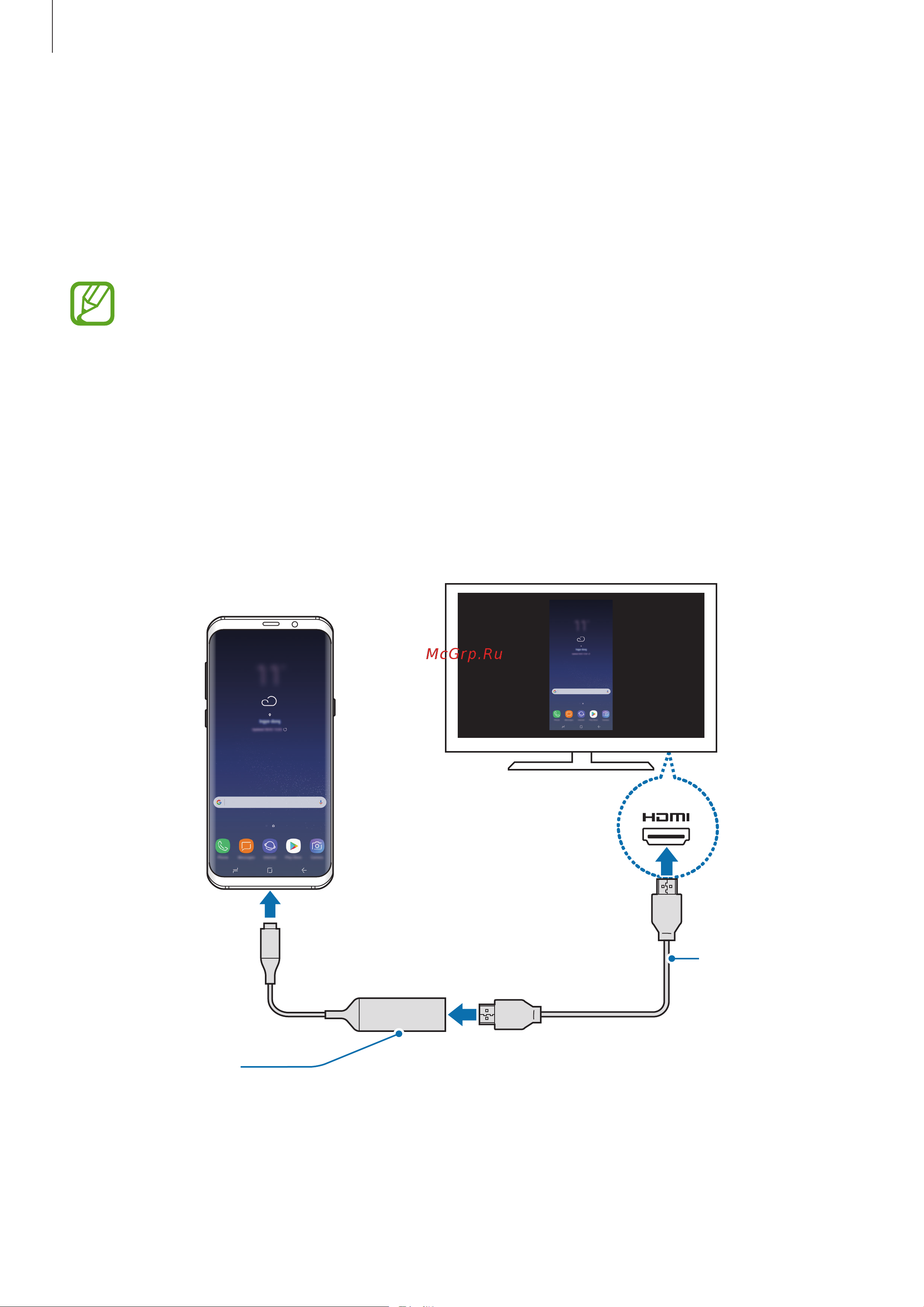 Samsung Galaxy S8 [156/230] Подключение к внешнему экрану
