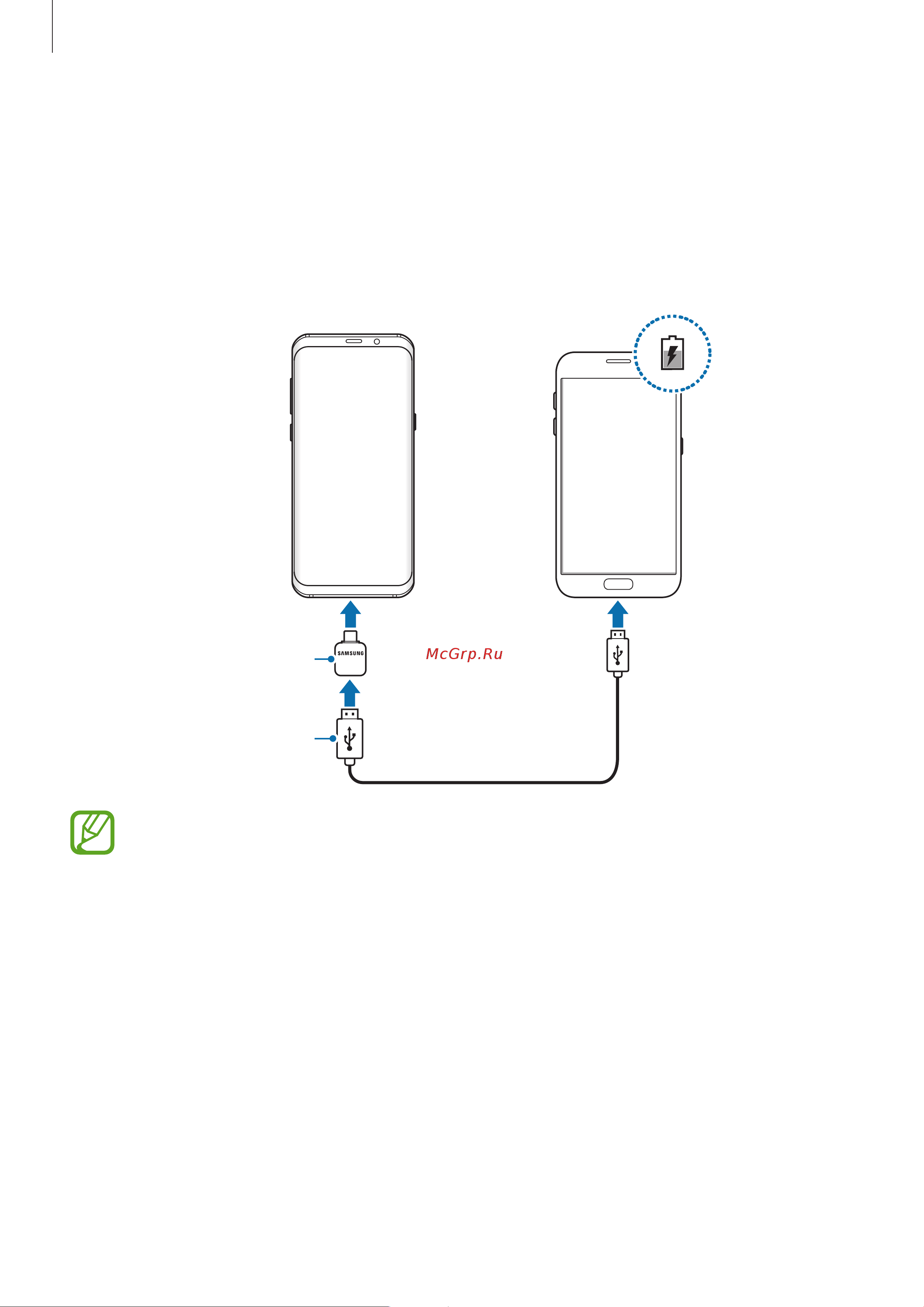 Samsung Galaxy S8 [17/230] Зарядка других устройств
