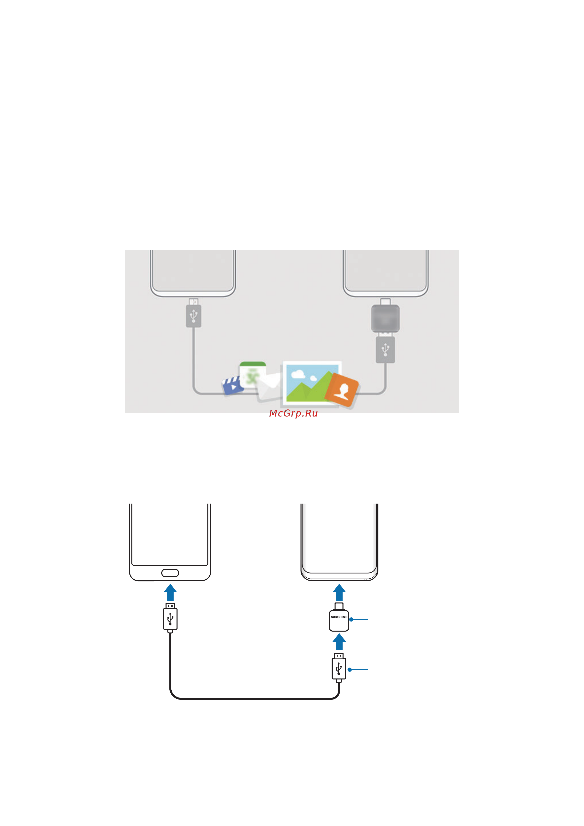 Samsung Galaxy S8 [37/230] Smart switch