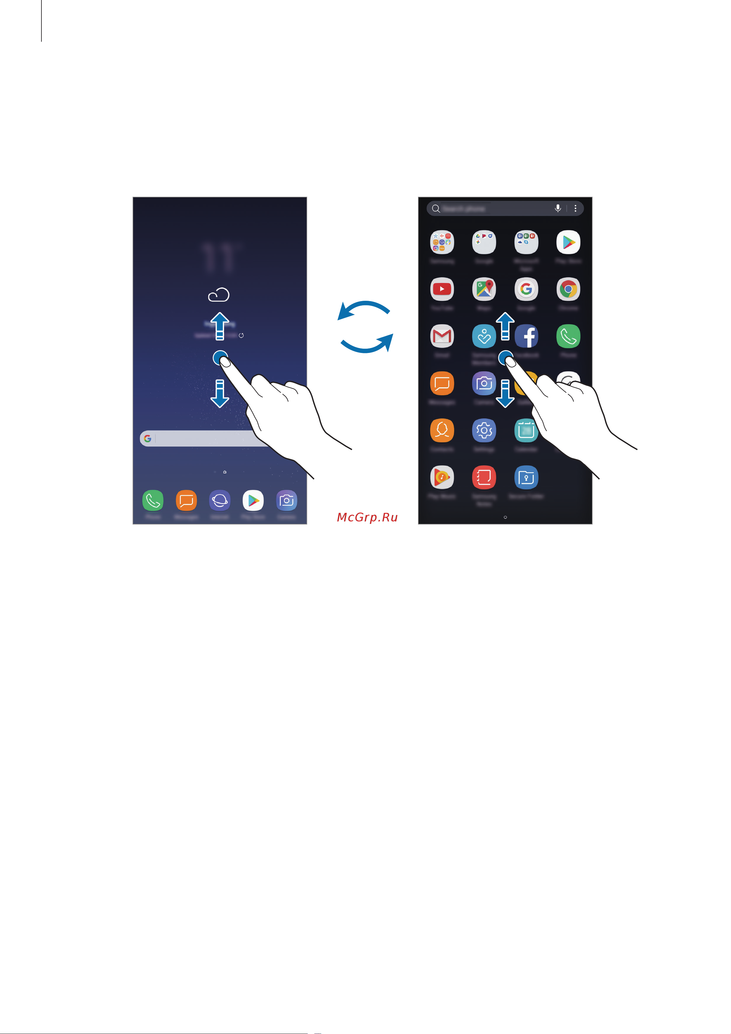 Samsung Galaxy S8 [46/230] Переключение между главным экраном и экраном приложений