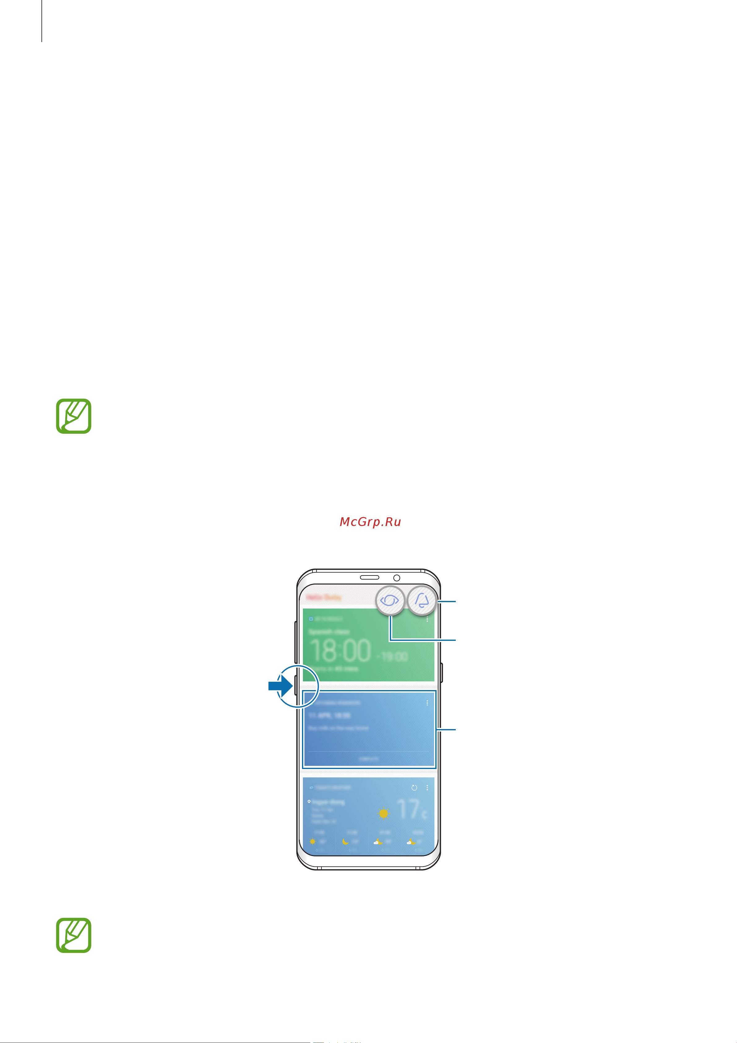 Samsung Galaxy S8 [60/230] Главный экран bixby