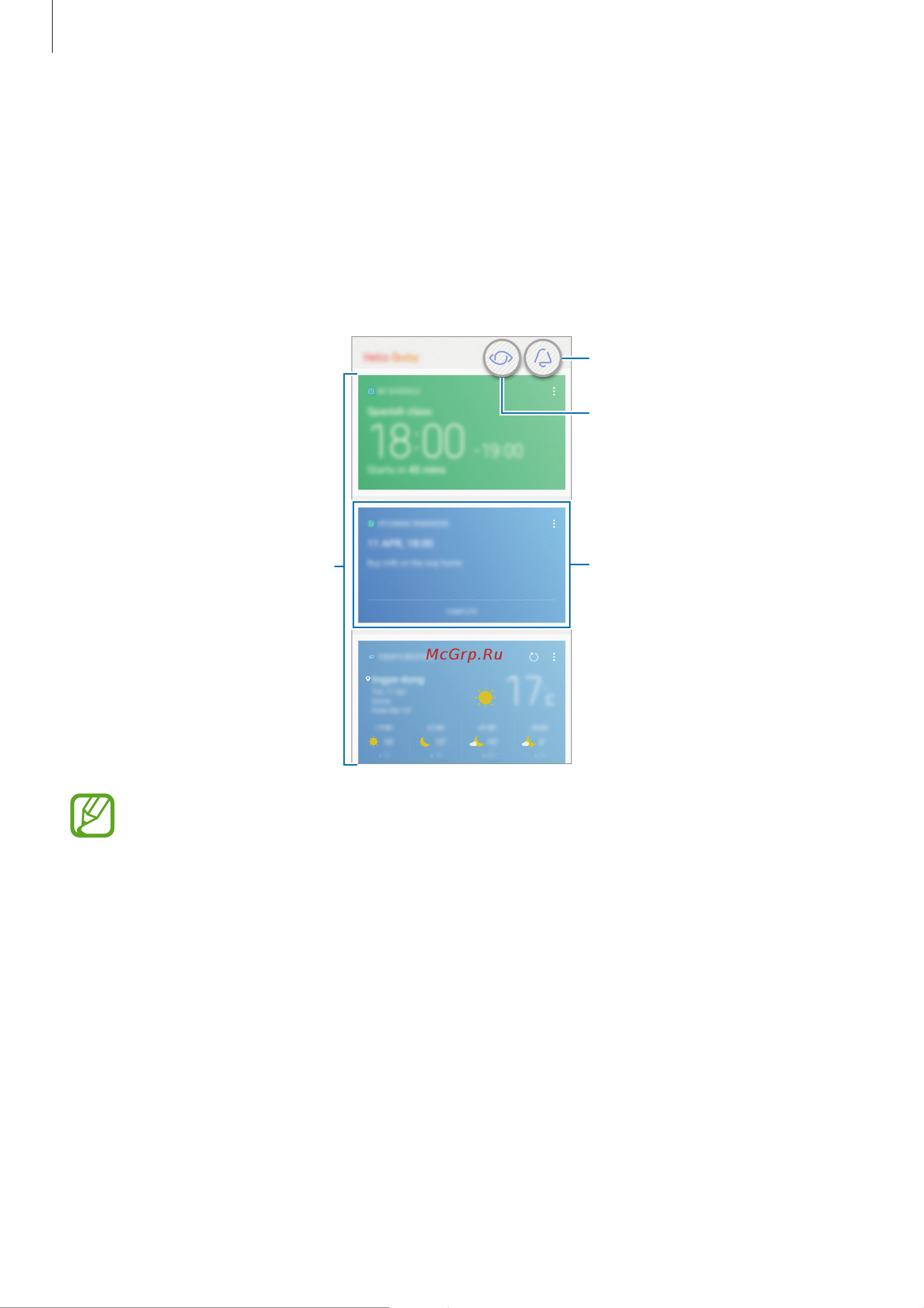 Samsung Galaxy S8 [62/230] Работа с главным экраном bixby