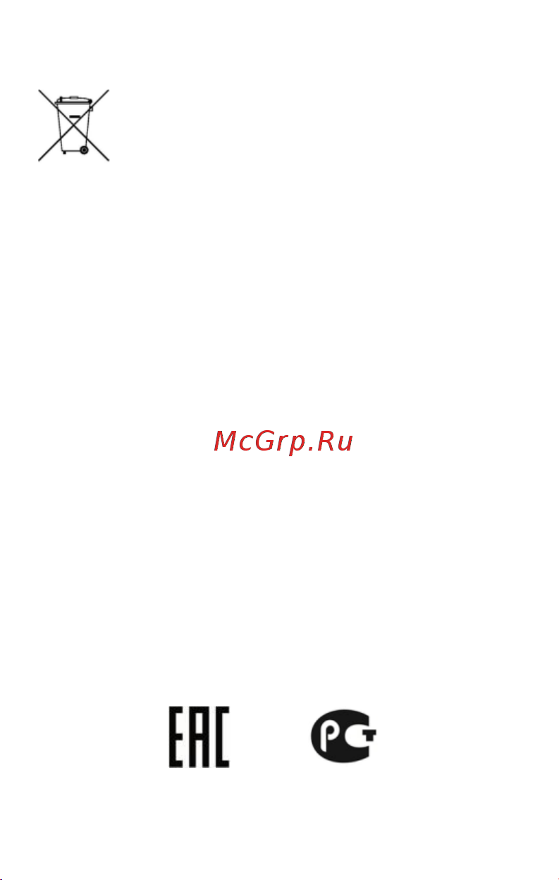 Micromax BOLT Q346 [23/23] Утилизация телефона