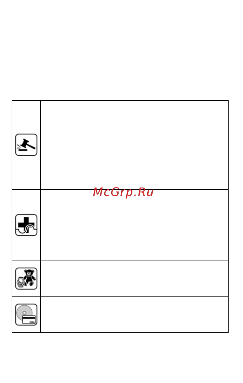 Micromax BOLT Q346 [9/23] Меры предосторожности