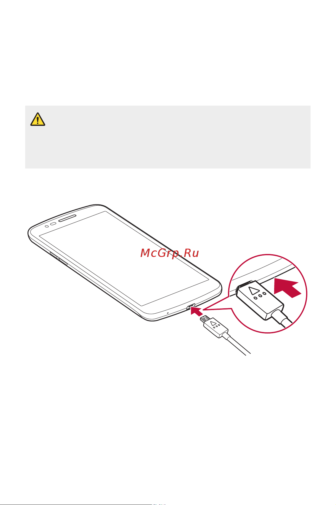 LG K7 X230 [110/341] Заряджання акумулятора
