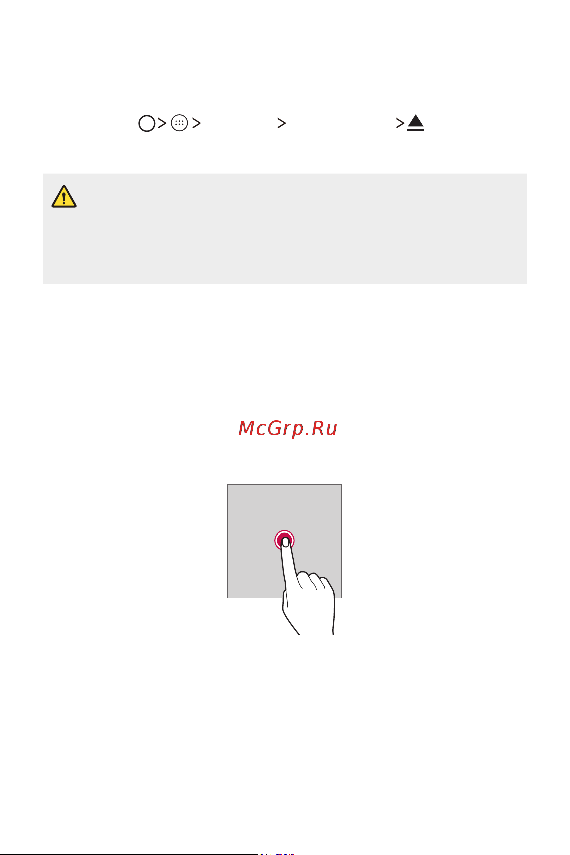 LG K7 X230 [113/341] Виймання карти пам яті