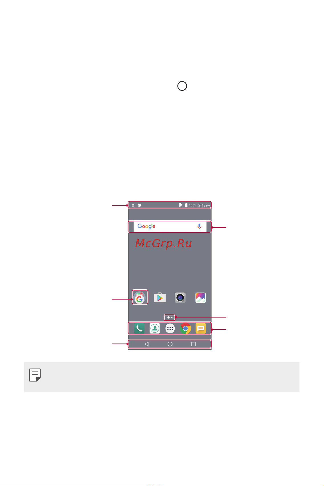 LG K7 X230 [117/341] Домашній екран