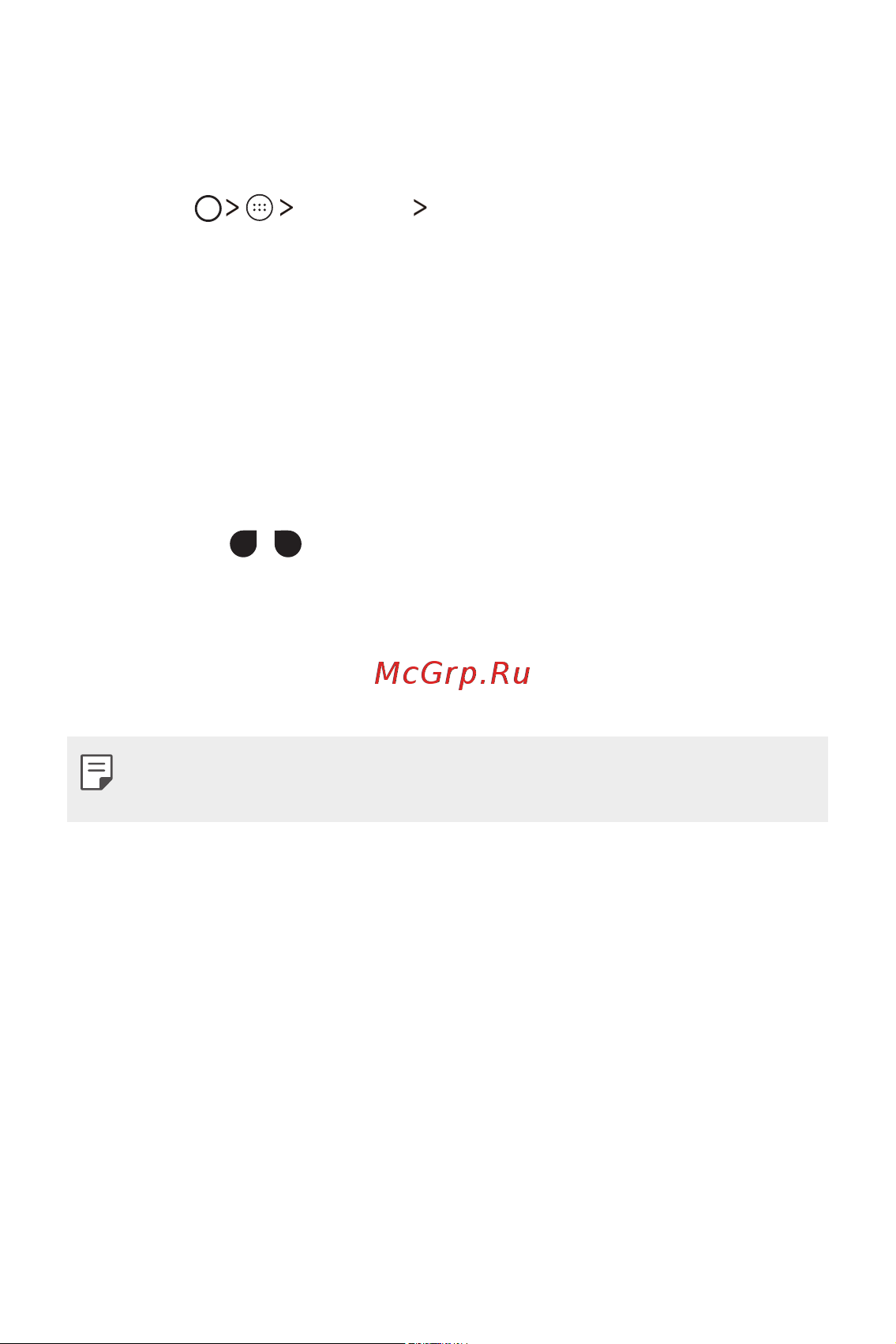 LG K7 X230 [125/341] Зміна клавіатури