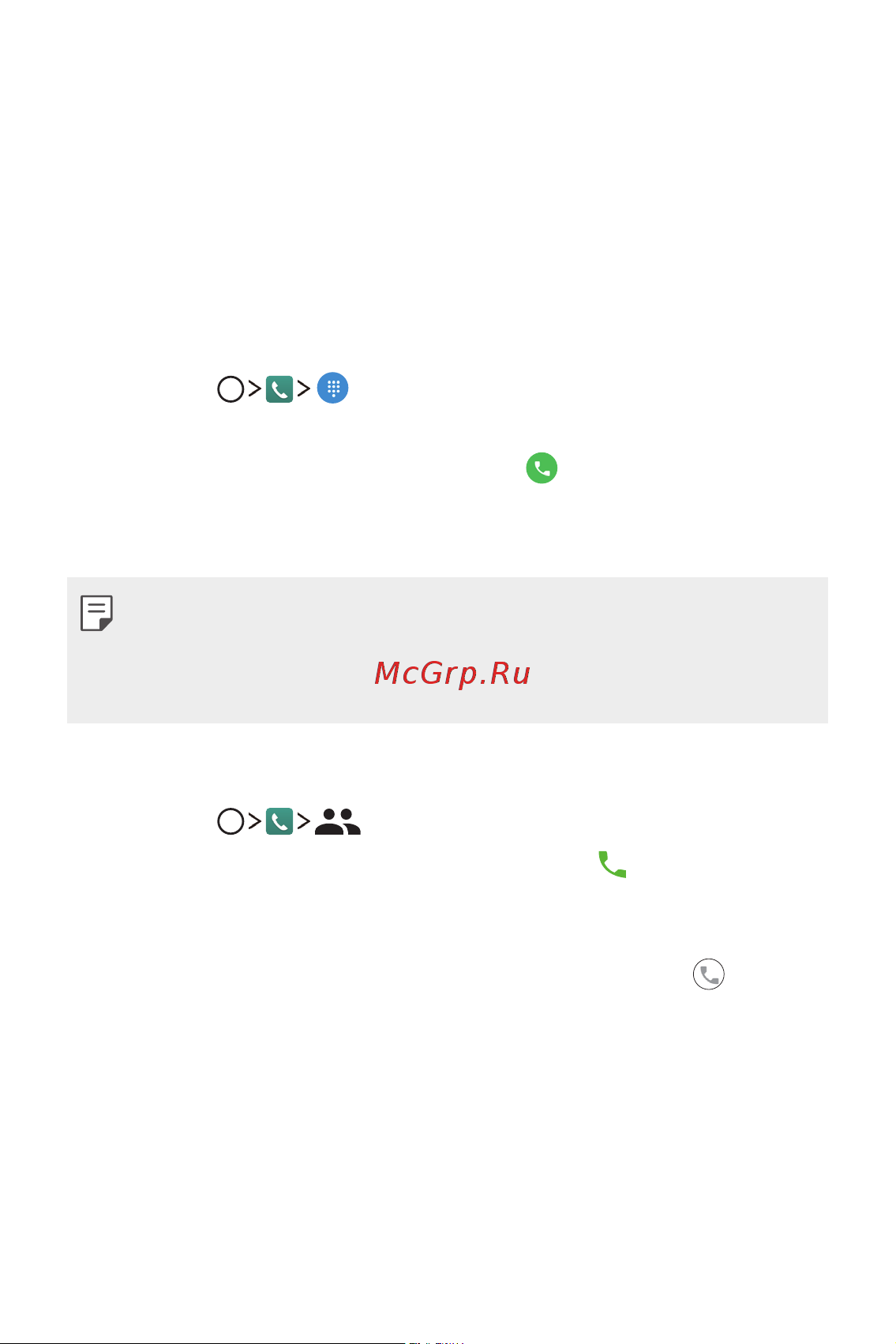 LG K7 X230 [128/341] Телефон