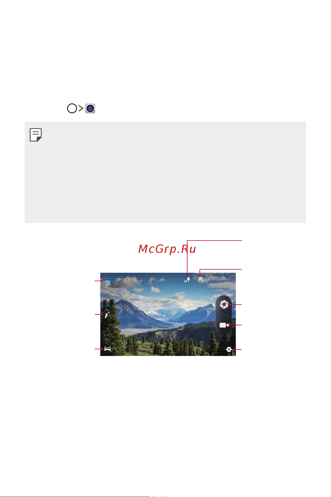 LG K7 X230 [131/341] Камера