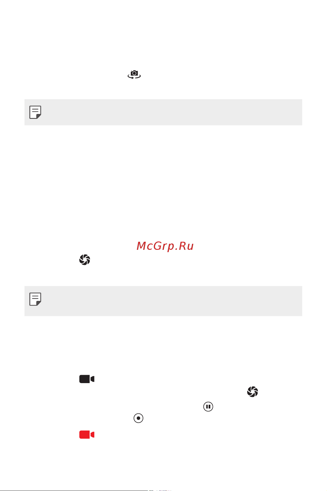 LG K7 X230 [132/341] Запис відео