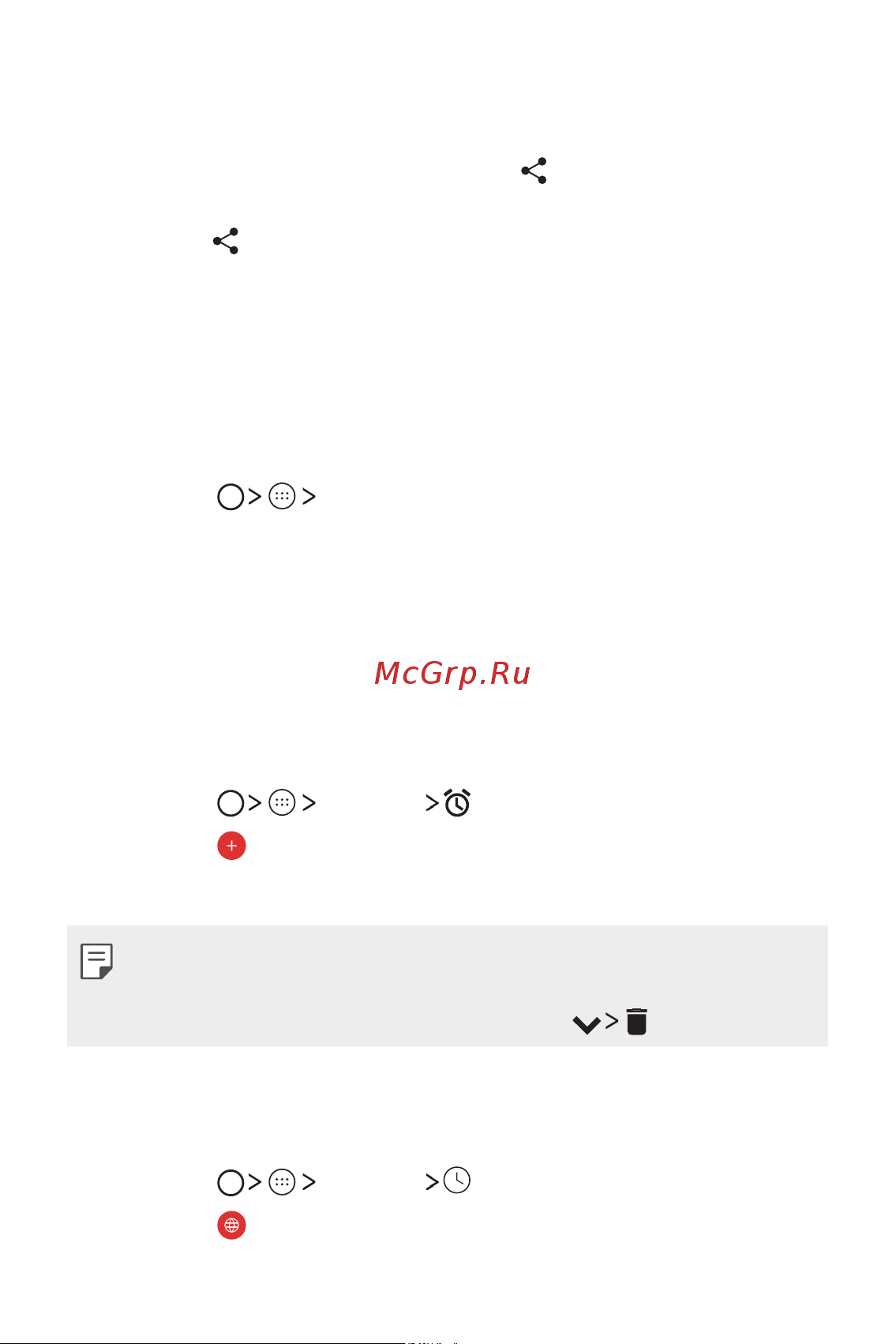 LG K7 X230 [136/341] Файловий менеджер
