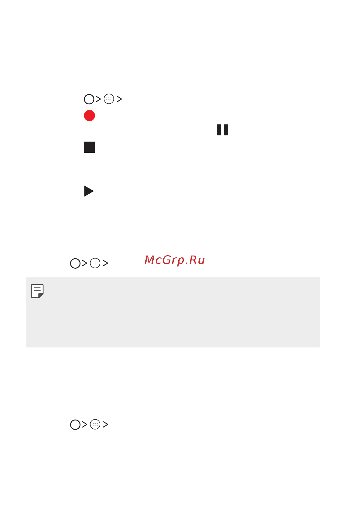 LG K7 X230 [138/341] Диктофон