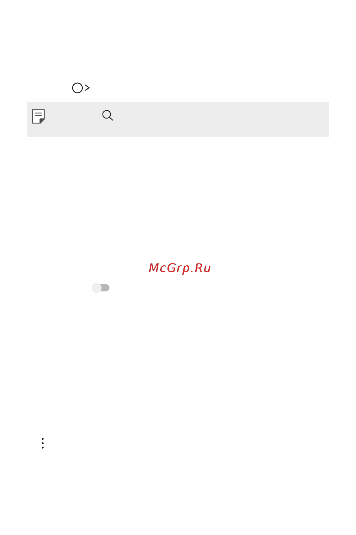 LG K7 X230 [145/341] Налаштув