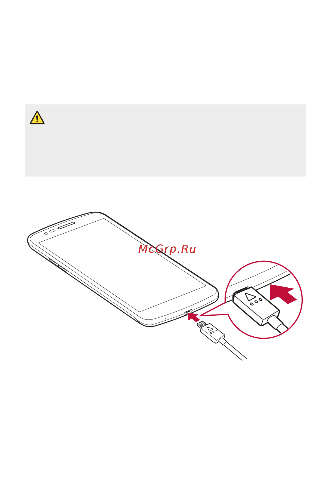 LG K7 X230 [195/341] Батареяны зарядтау
