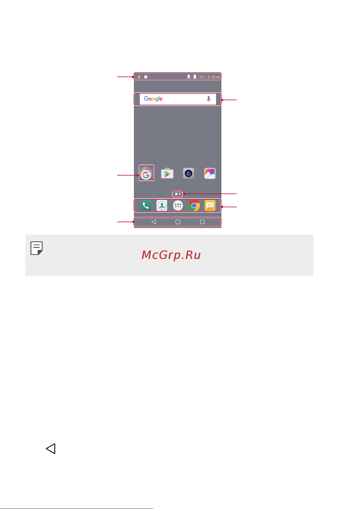 LG K7 X230 [202/341] Басты экранның орналасуы