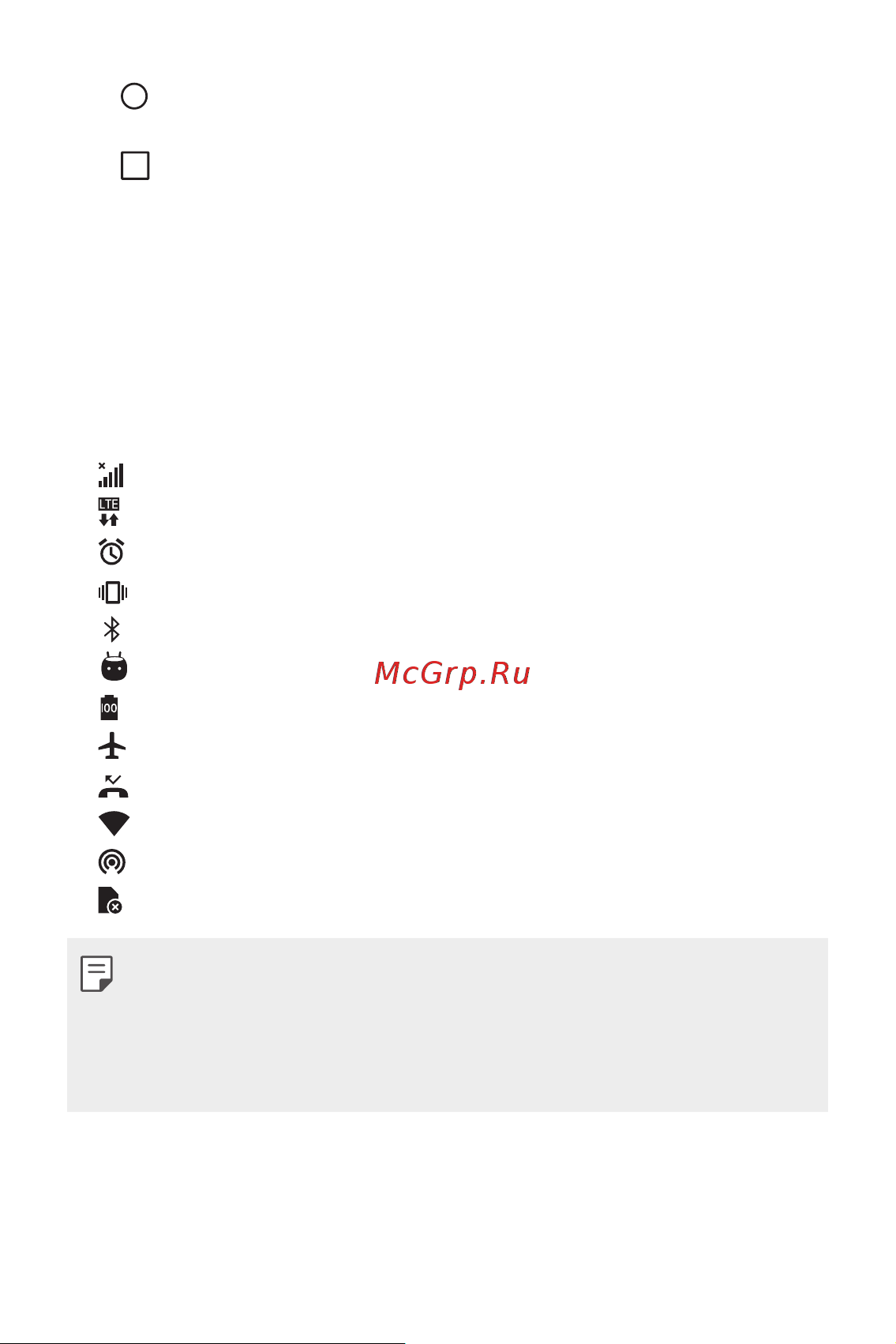 LG K7 X230 [203/341] Күй белгішелері