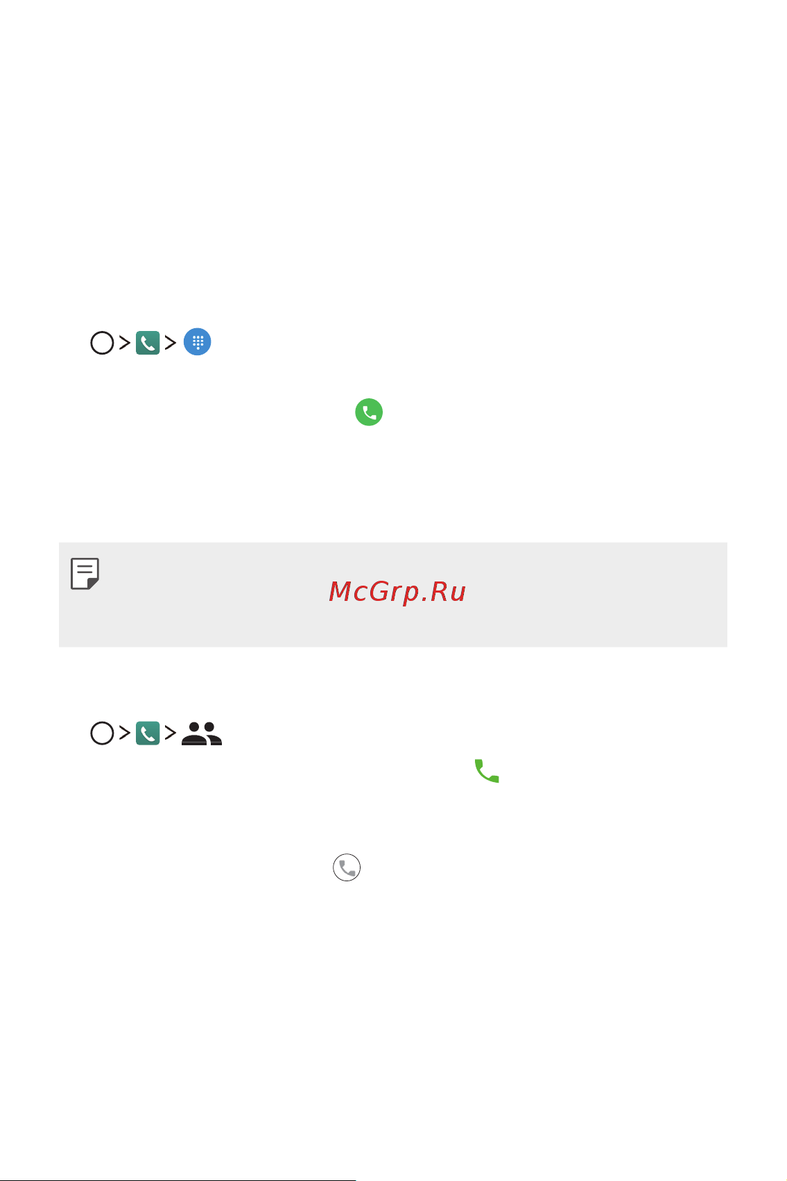 LG K7 X230 [212/341] Телефон