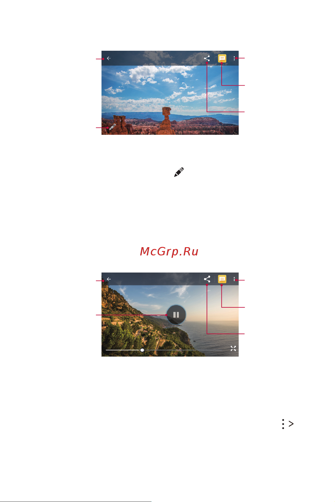 LG K7 X230 [219/341] Бейнені ойнату