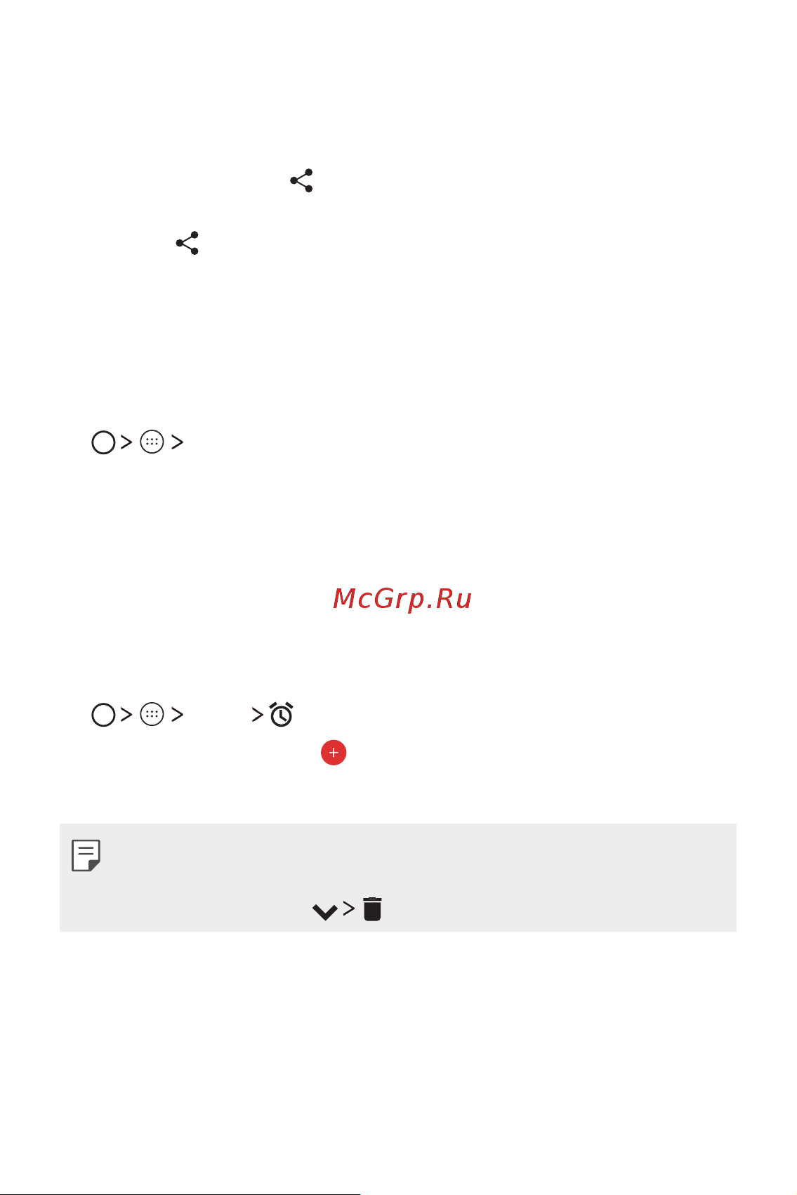 LG K7 X230 [220/341] Файл басқарушы