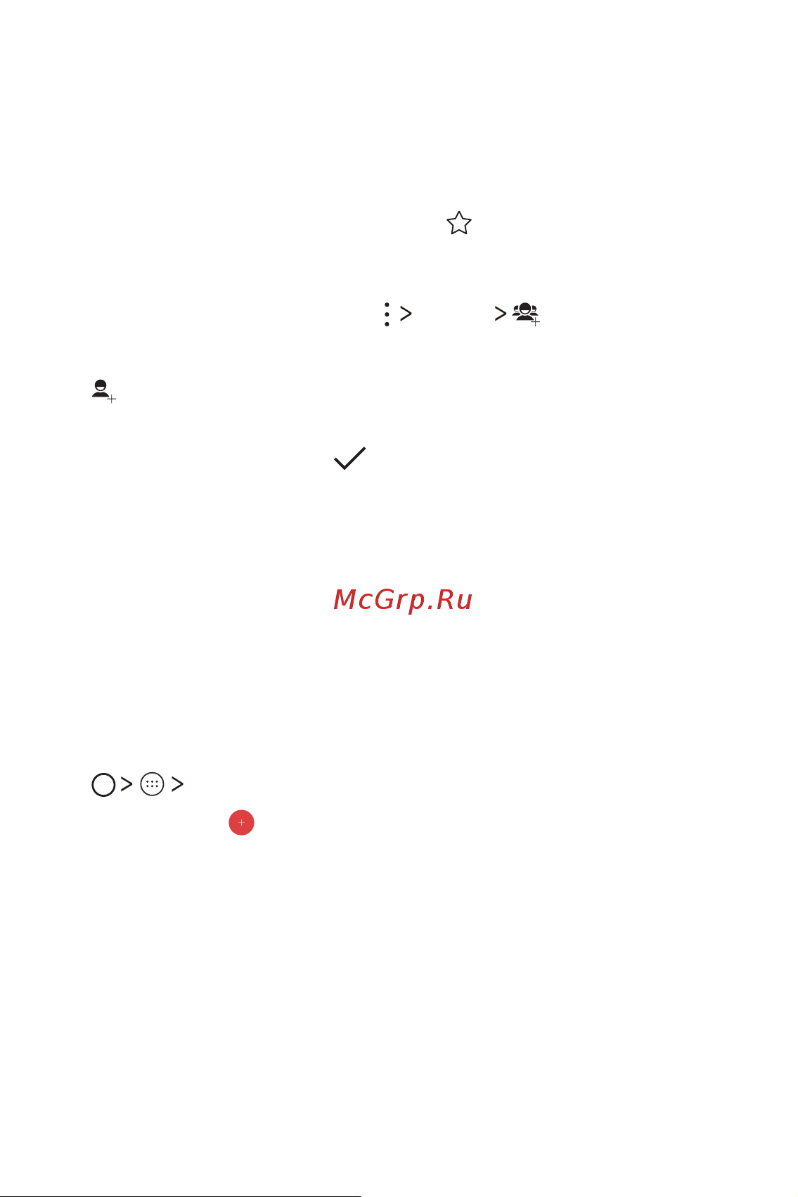 LG K7 X230 [226/341] Күнтізбе