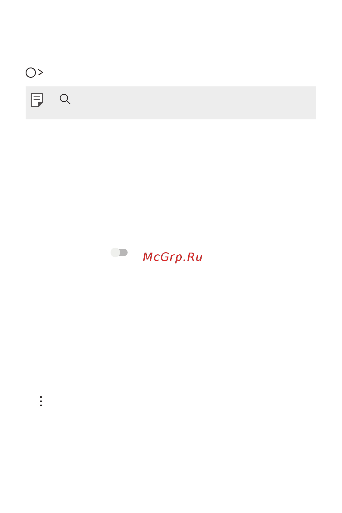LG K7 X230 [230/341] Баптаулар