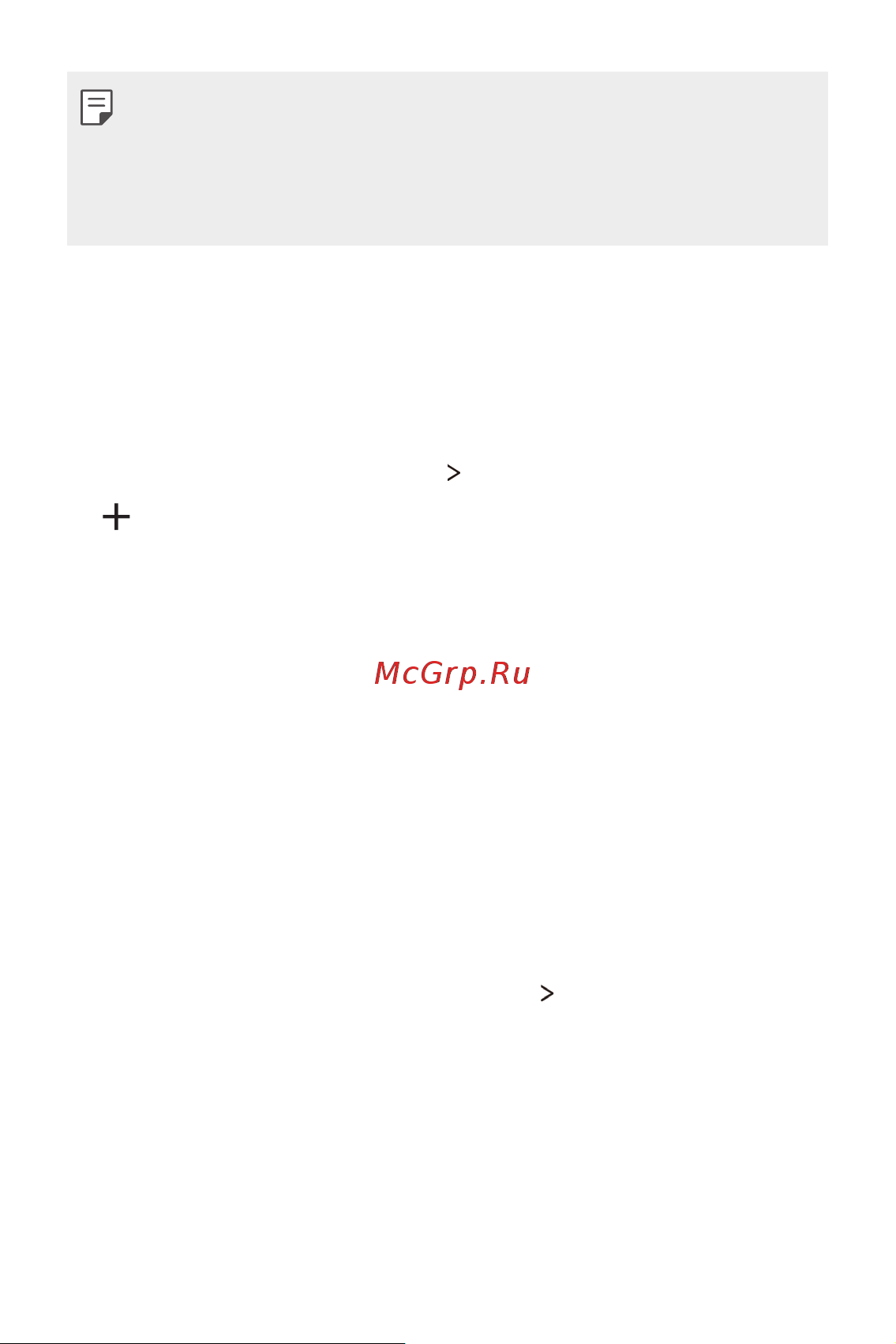LG K7 X230 [235/341] Мобильді желілер