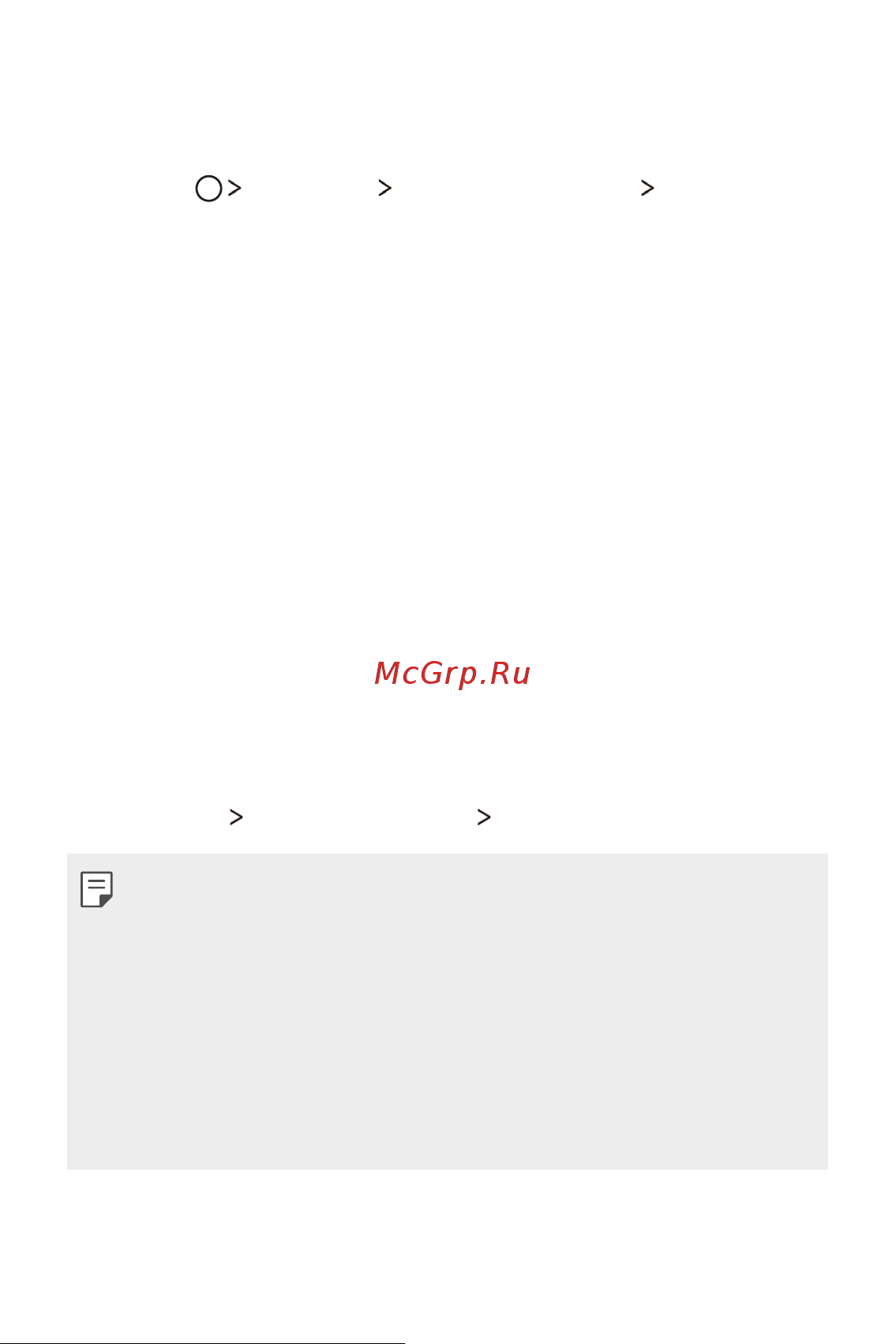 LG K7 X230 [246/341] Lg тіл параметрлері