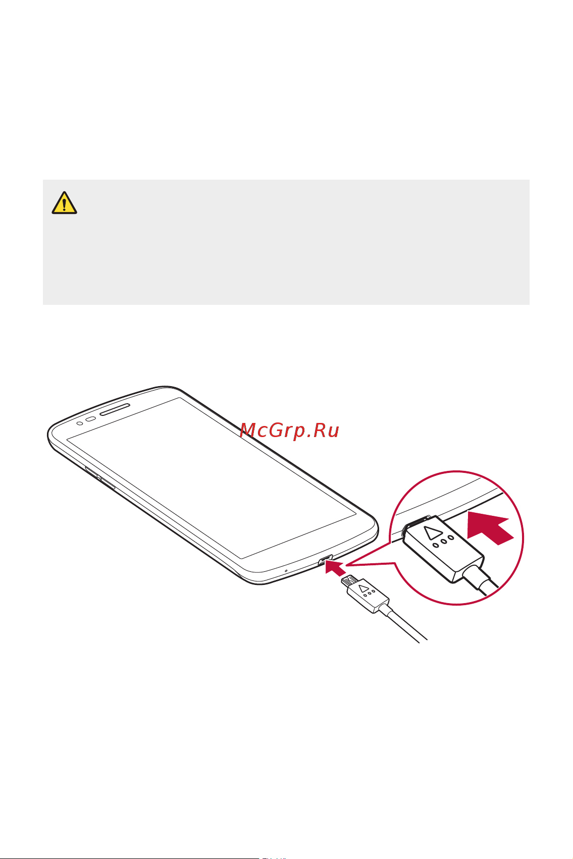LG K7 X230 [25/341] Зарядка аккумулятора