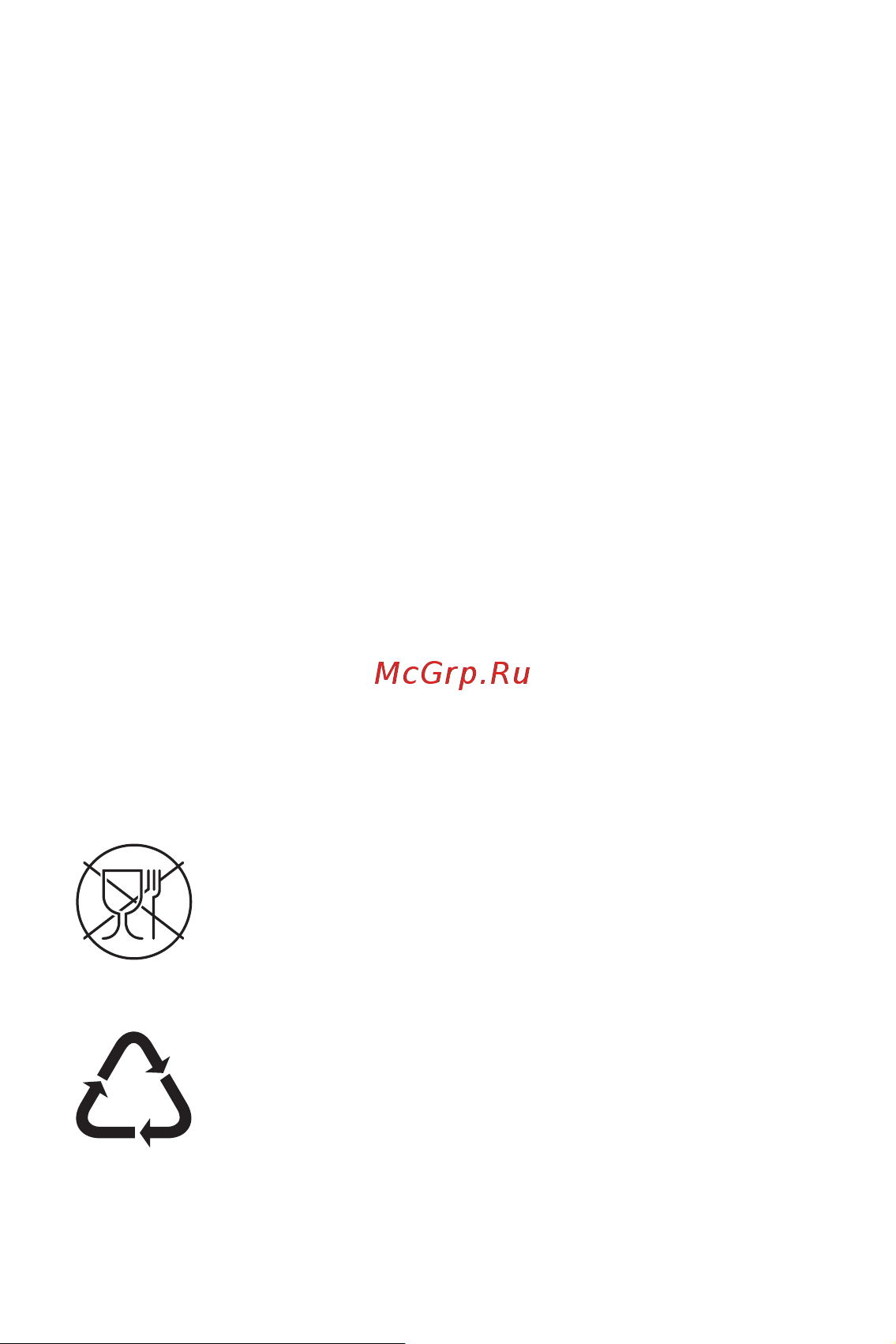 LG K7 X230 Руководство по эксплуатации онлайн [254/341] 775294