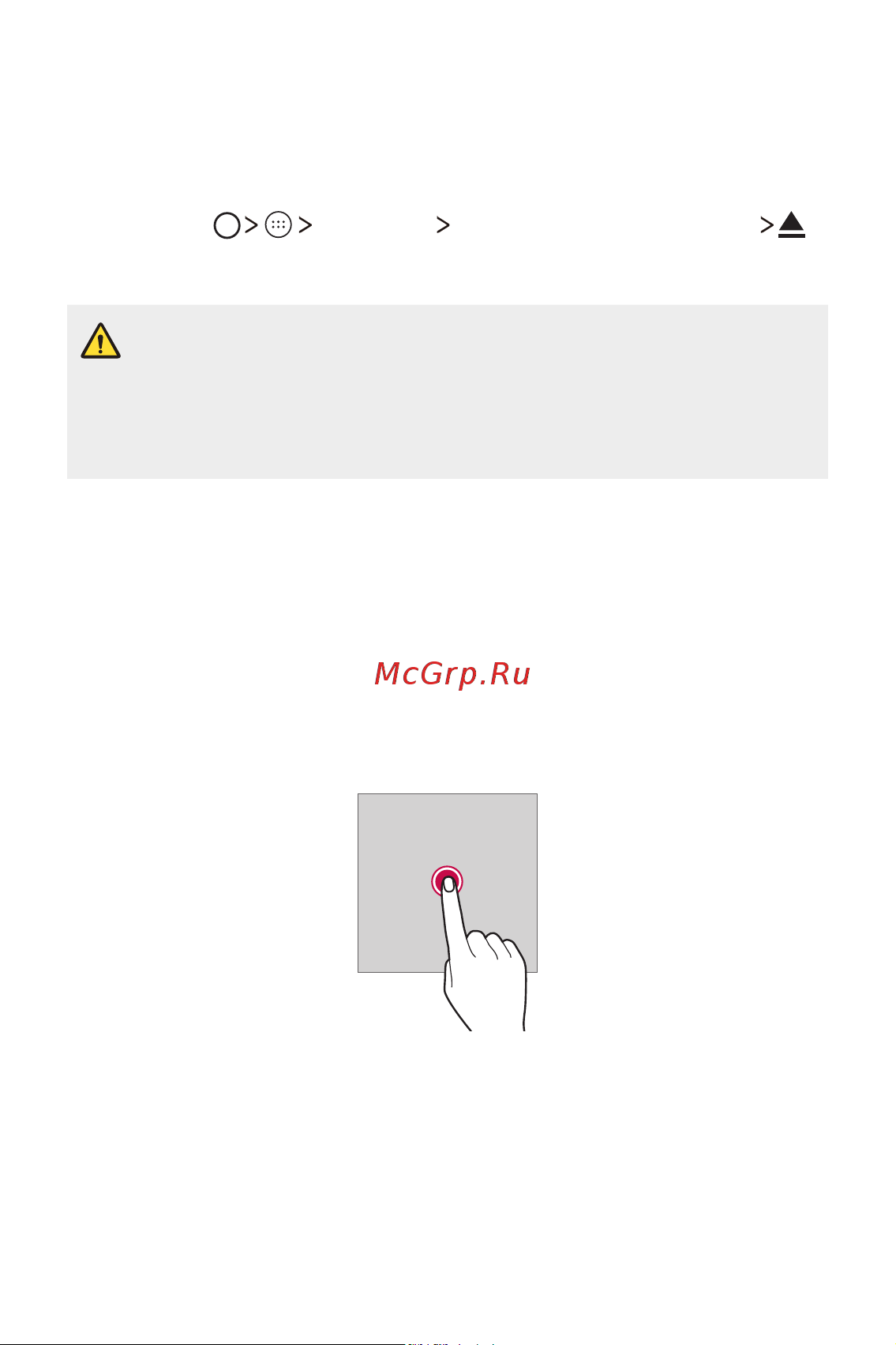 LG K7 X230 [28/341] Извлечение карты памяти
