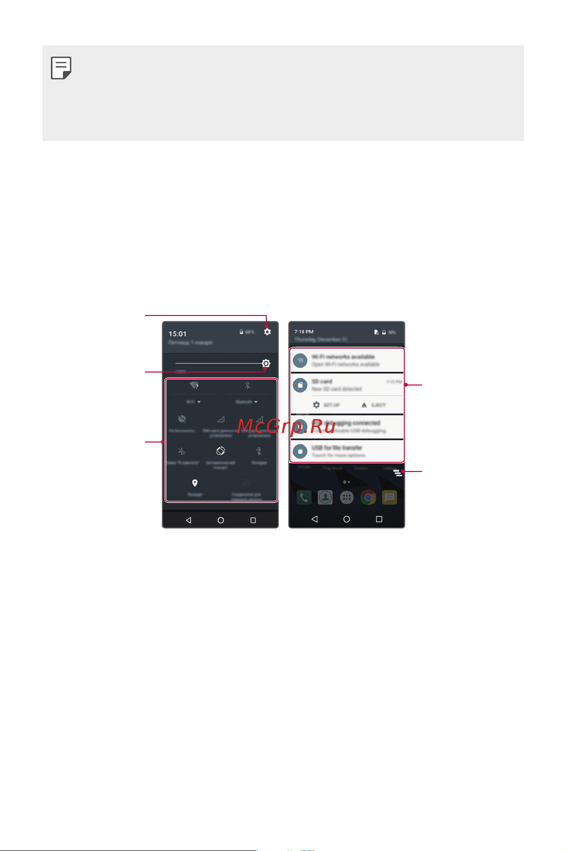 LG K7 X230 [288/341] Notifications panel