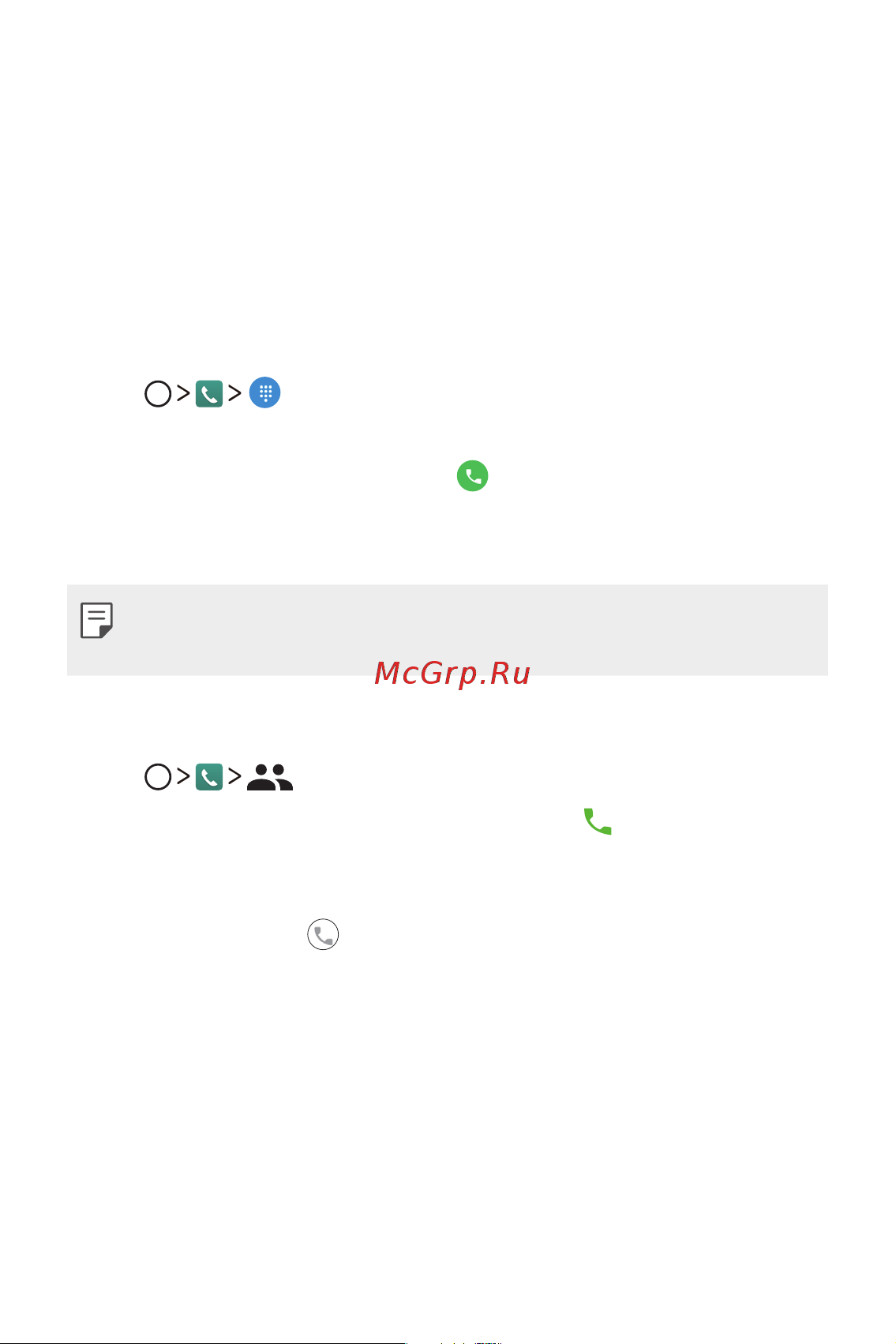 LG K7 X230 [297/341] Answering a call