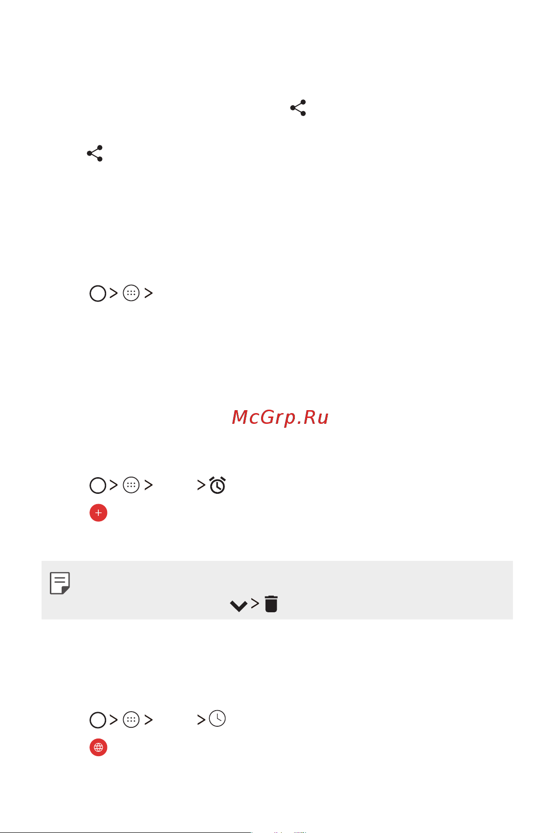 LG K7 X230 [305/341] File manager