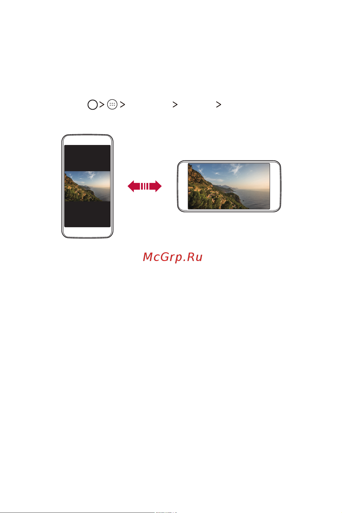 LG K7 X230 [35/341] Редактирование главного экрана