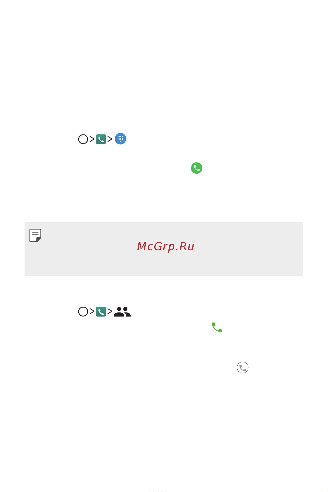 LG K7 X230 [43/341] Телефон