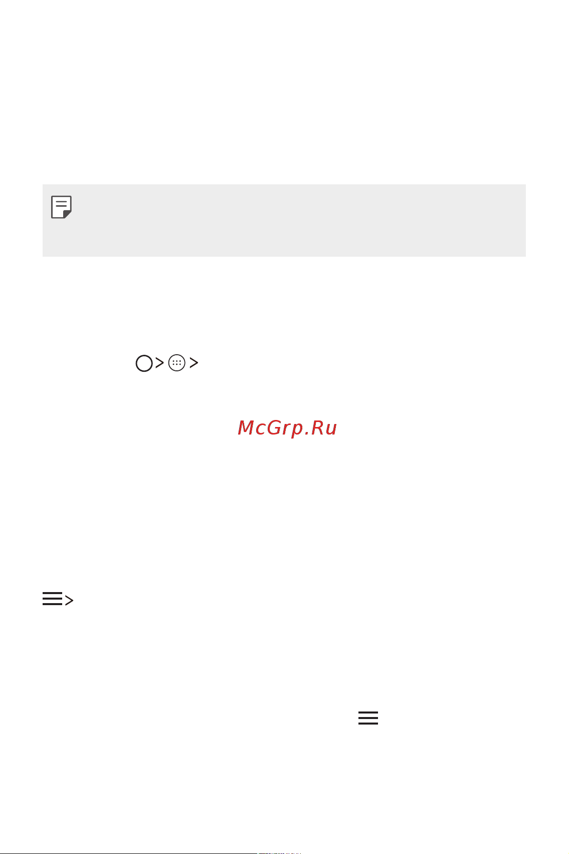 LG K7 X230 [54/341] Эл почта