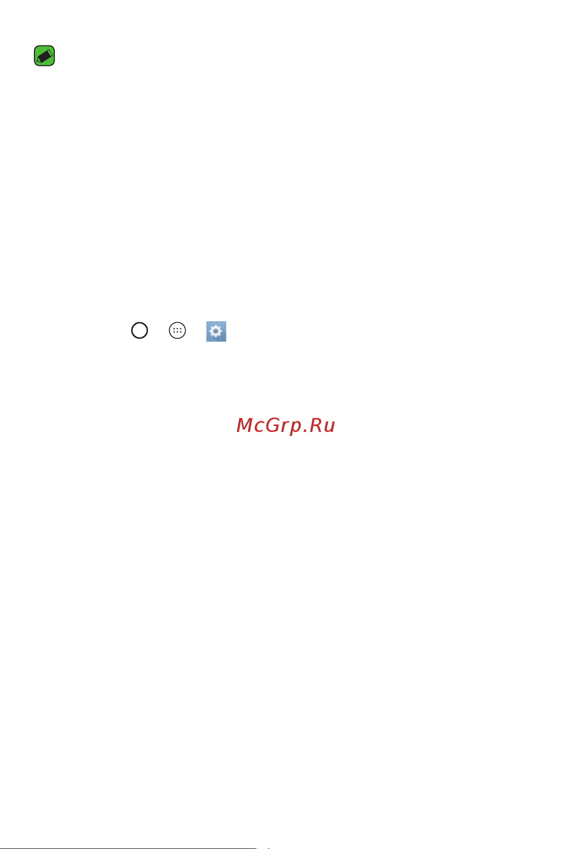 LG K4 K130E [32/99] Smart lock