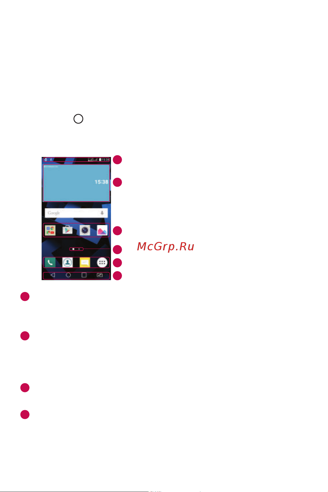 LG K4 K130E [33/99] Главный экран