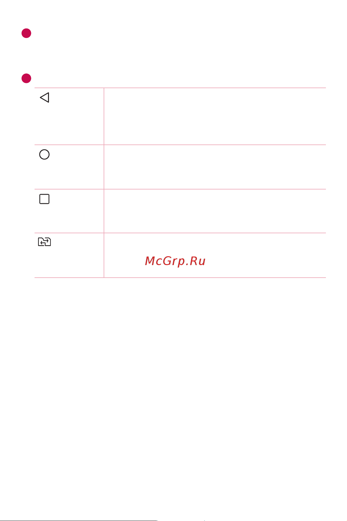 LG K4 K130E [34/99] Переход к недавно использованным приложениям
