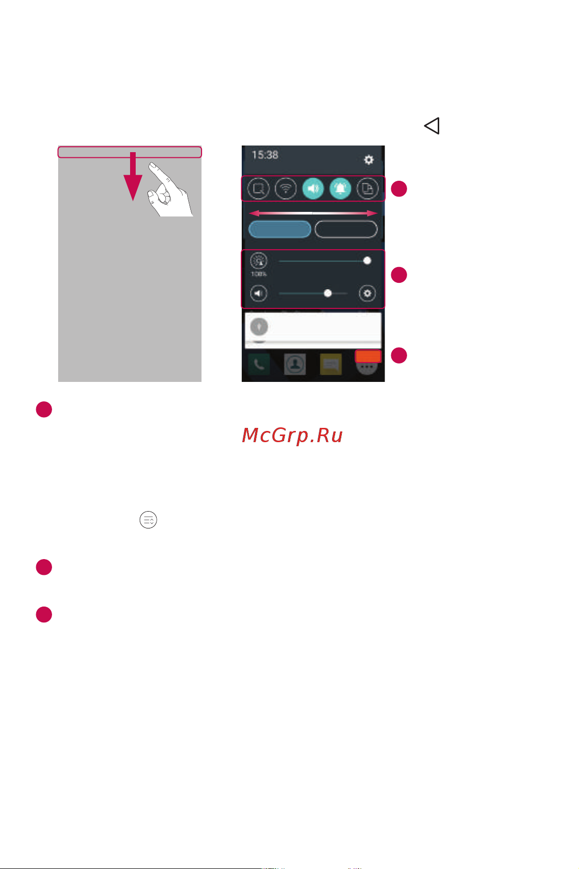 LG K4 K130E [37/99] Открытие панели уведомлений