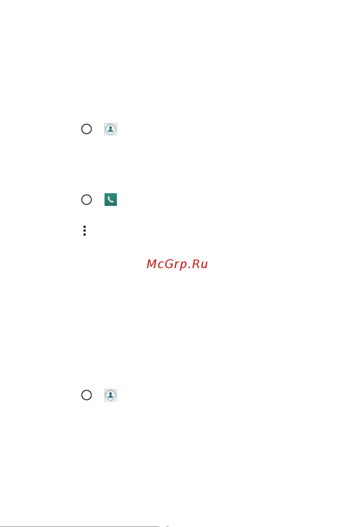 LG K4 K130E [47/99] Контакты