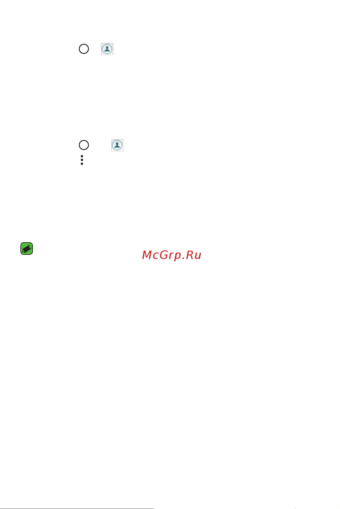 LG K4 K130E [48/99] Создание группы