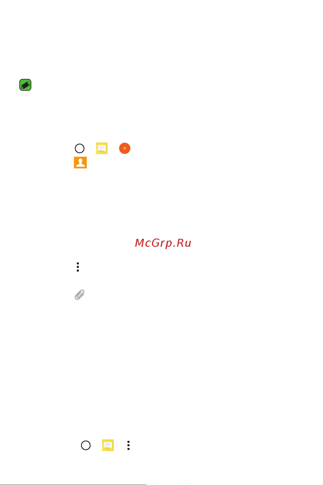 LG K4 K130E [49/99] Sms mms