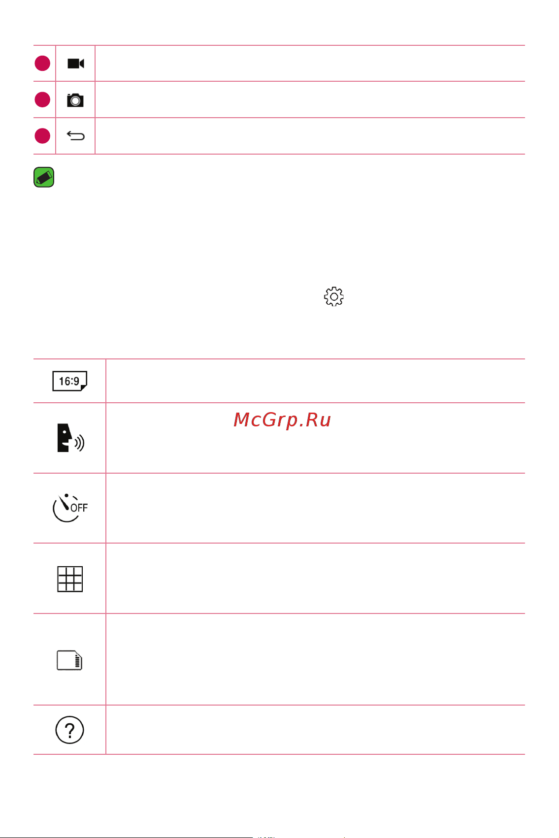 LG K4 K130E [51/99] Расширенные настройки