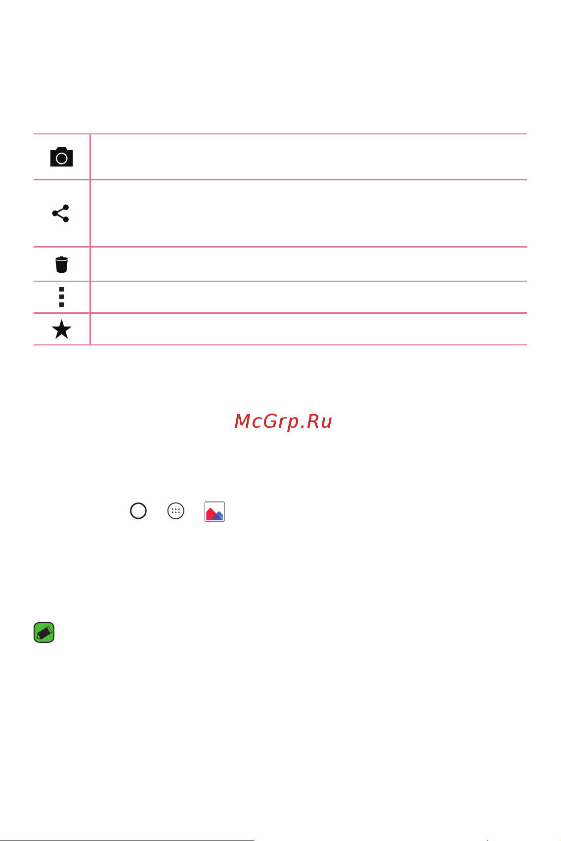LG K4 K130E [53/99] Галерея
