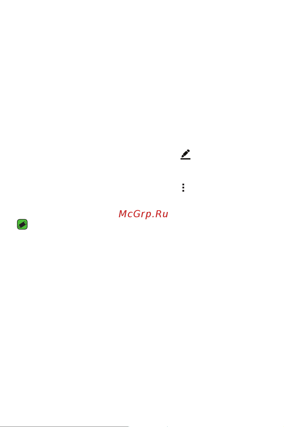 LG K4 K130E [54/99] Масштабирование