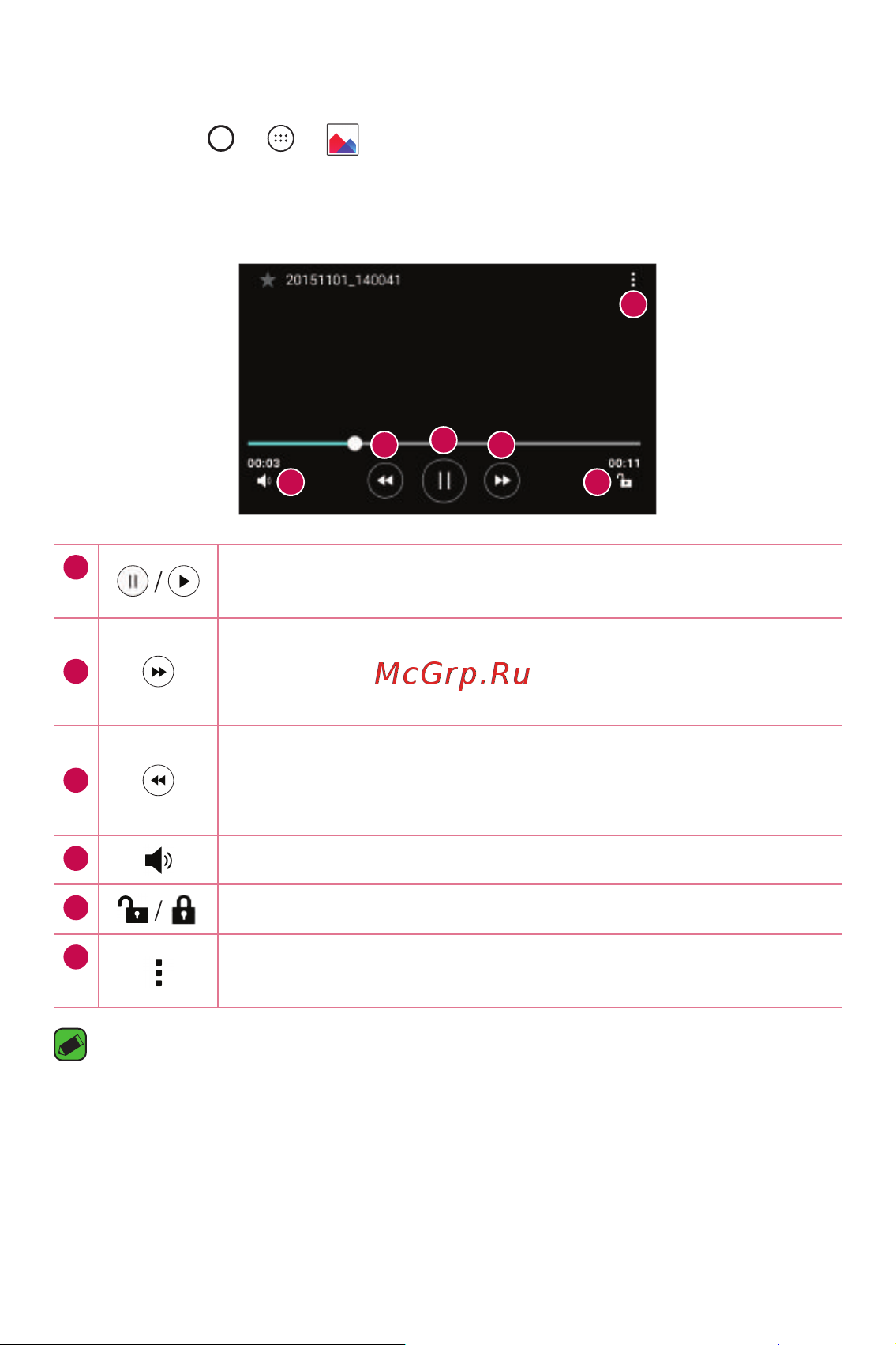 LG K4 K130E [55/99] Воспроизведение видео