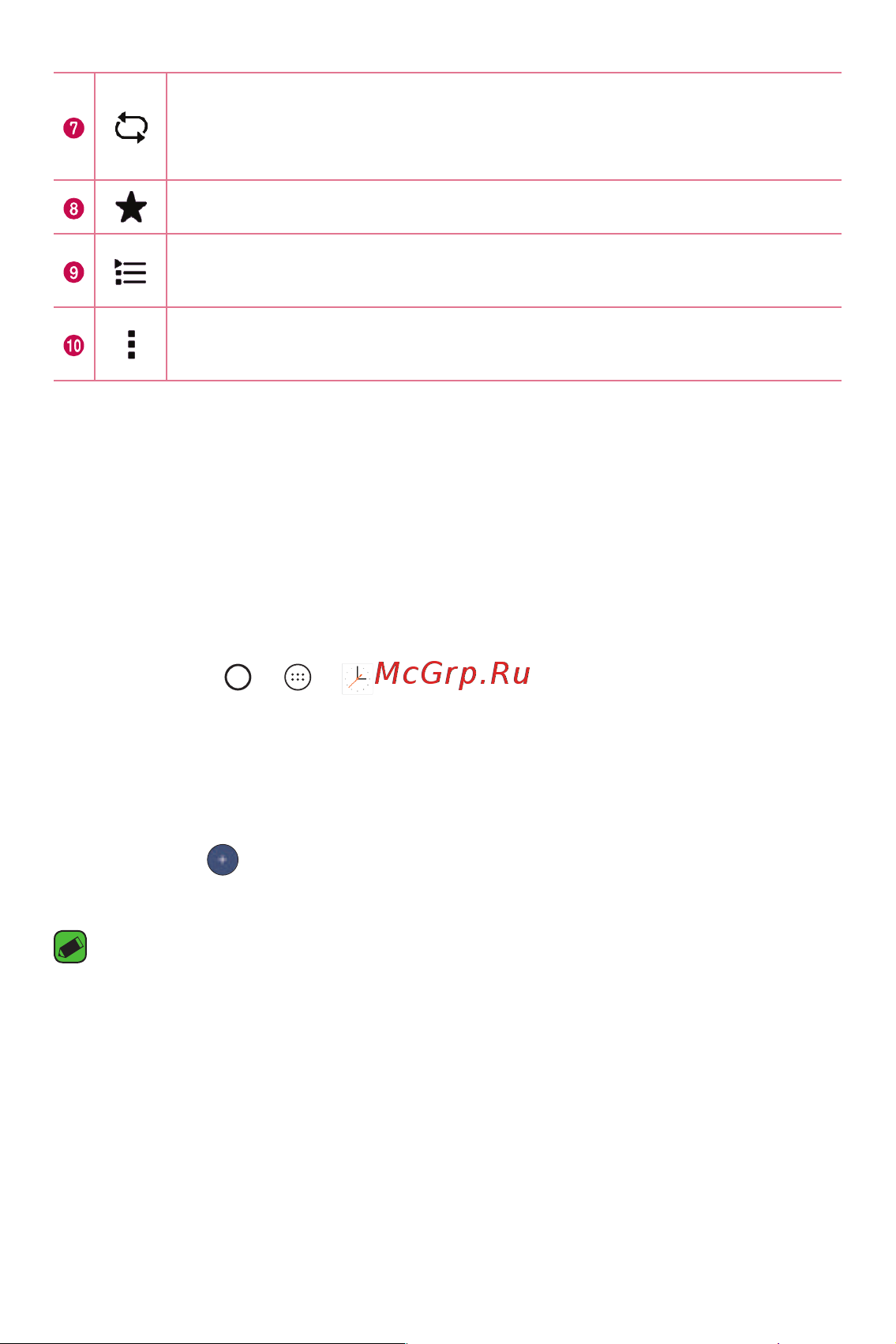 LG K4 K130E [60/99] Часы