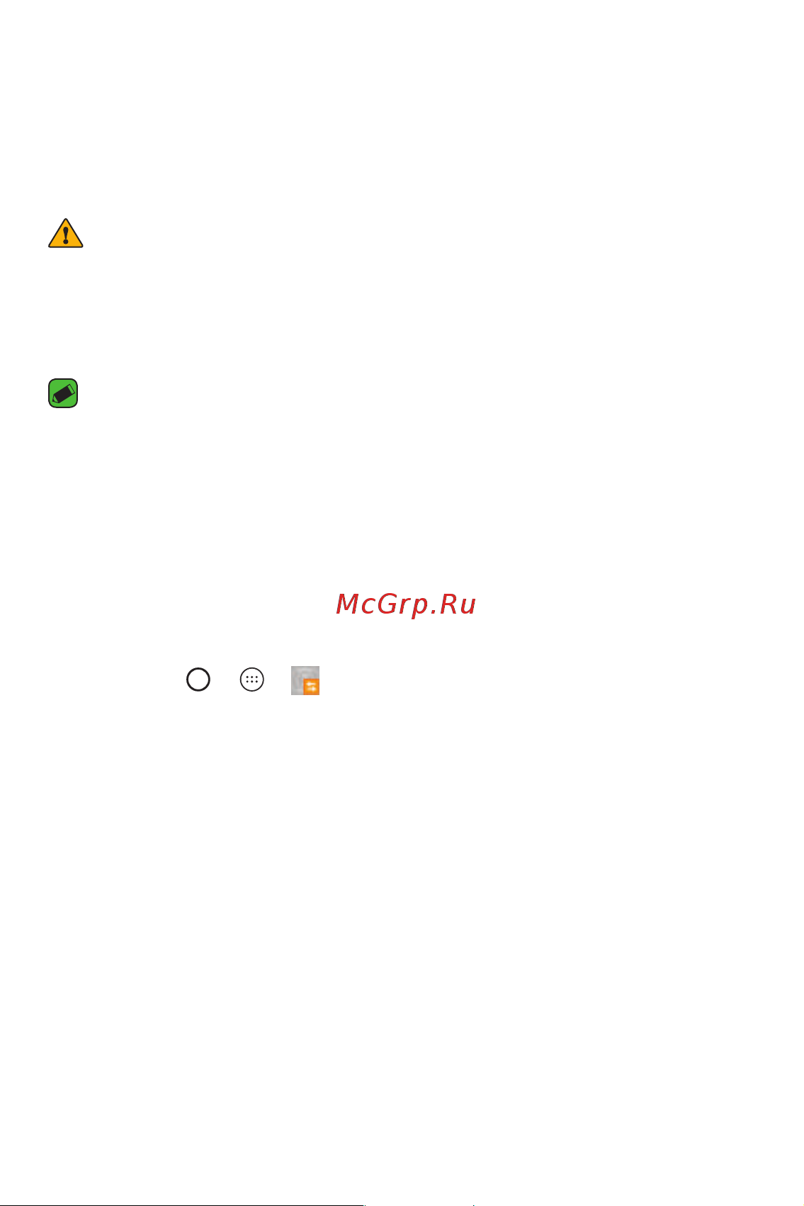 LG K4 K130E [64/99] Чтобы создать резервную копию данных на устройстве